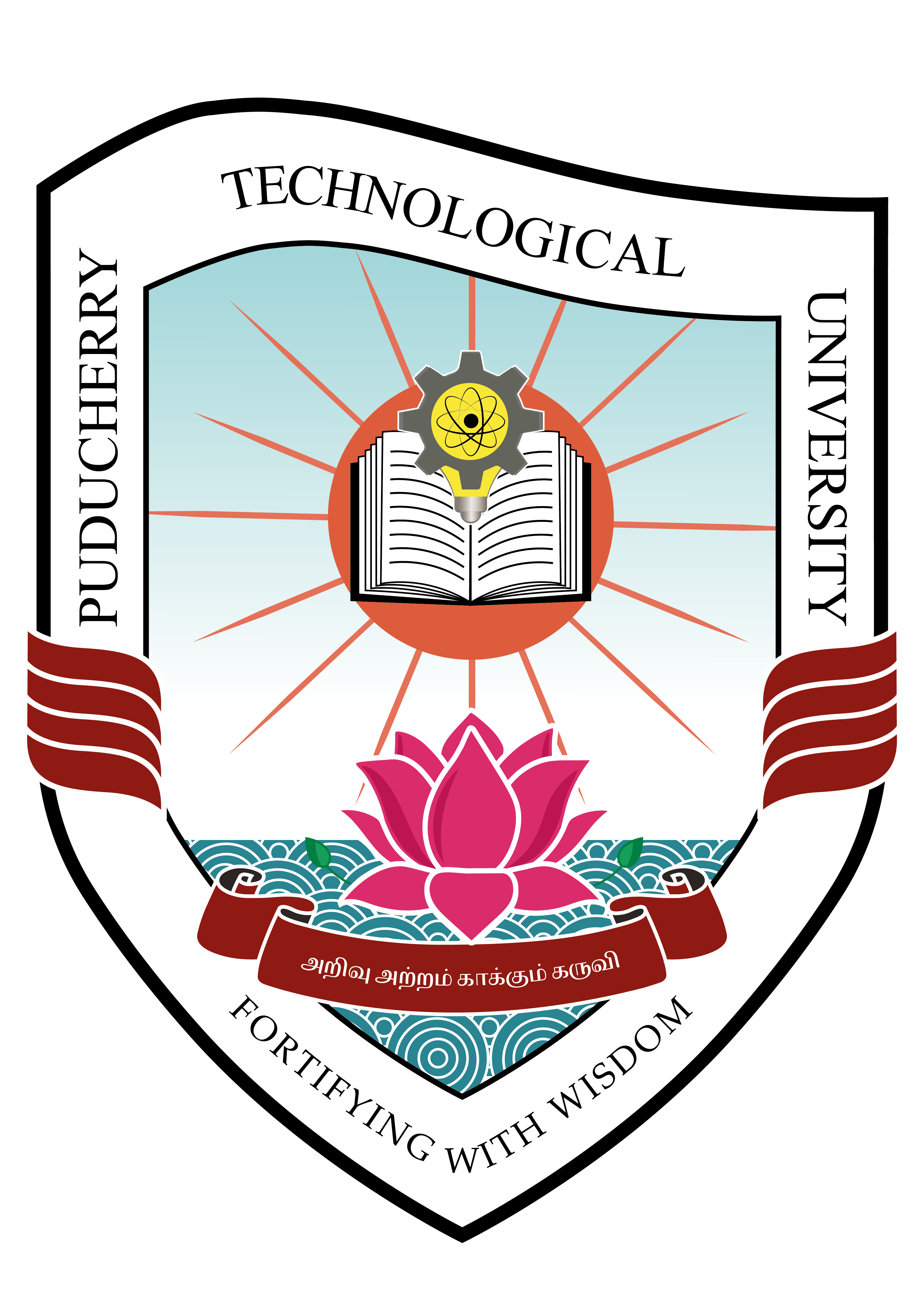 Puducherry Technological University (PTU), Puducherry
